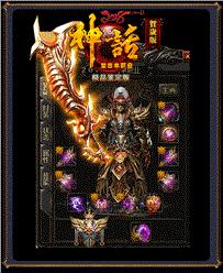 超变态天龙八部私服网站